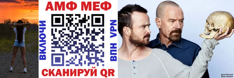 где можно купить Богородск АМФЕТАМИН Розовый