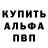 ГАШ хэш blessedbydemons