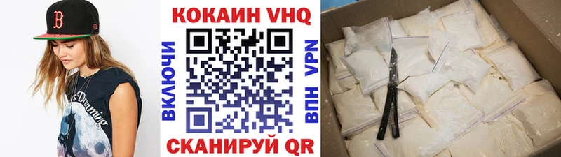 сайты даркнета Telegram  Богородск  КОКАИН 98% 