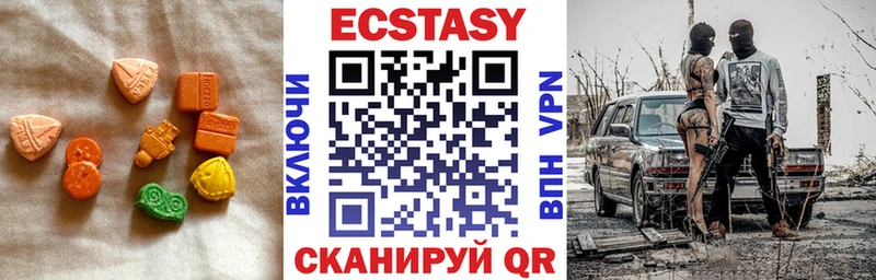 Ecstasy DUBAI  наркотики  площадка какой сайт  Богородск 