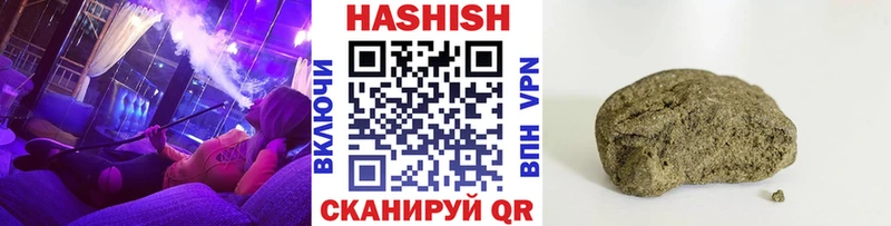 Гашиш AMNESIA HAZE  кракен ТОР  Богородск 