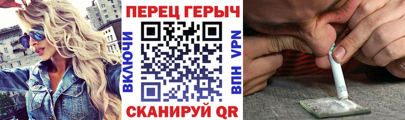 купить закладку  Богородск  ГЕРОИН Heroin 