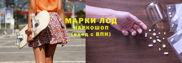 бошки Армянск