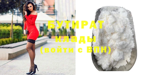 кокаин VHQ Кулебаки