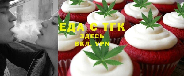 бошки Армянск