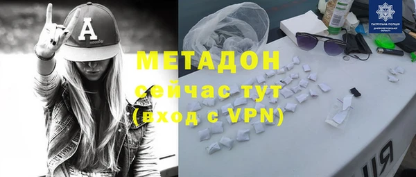 бошки Армянск