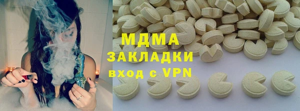 сатива Арсеньев