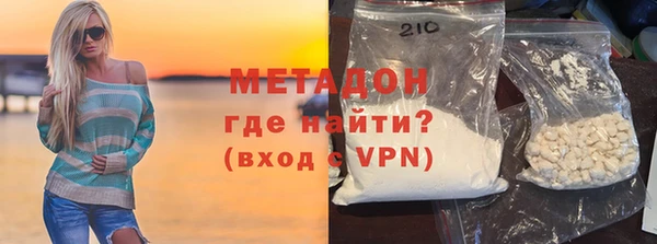 молекула духа Аркадак