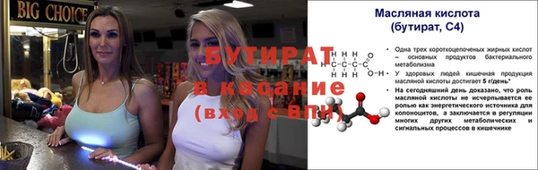 молекула духа Аркадак