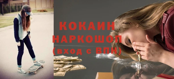 молекула духа Аркадак
