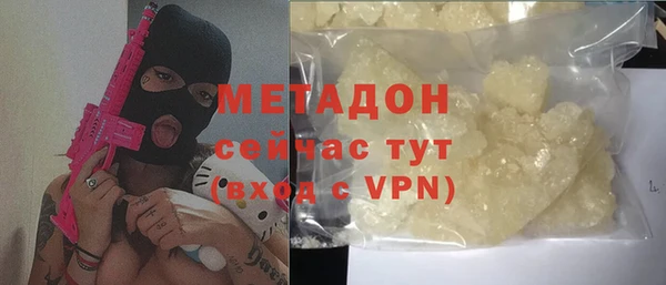 сатива Арсеньев