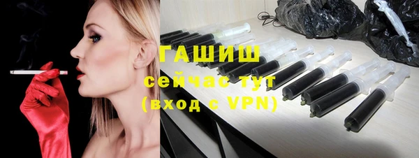 молекула духа Аркадак