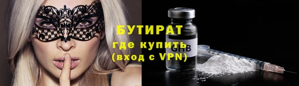 бошки Армянск