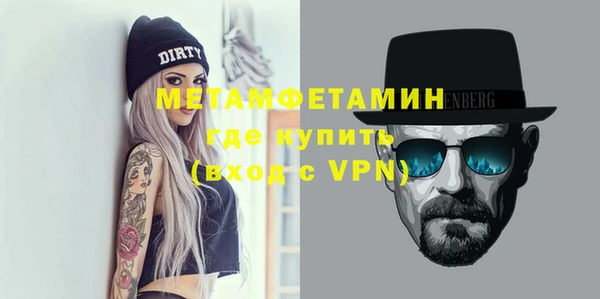 молекула духа Аркадак