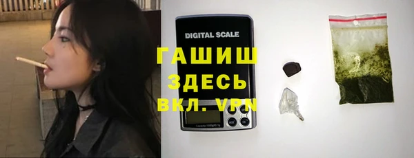сатива Арсеньев
