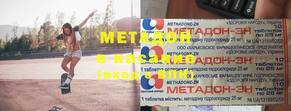 бошки Армянск