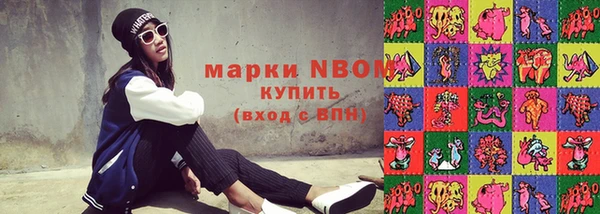 молекула духа Аркадак