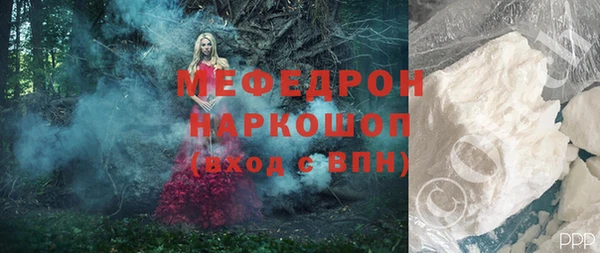 соль курить ск Костерёво