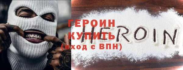 бошки Армянск