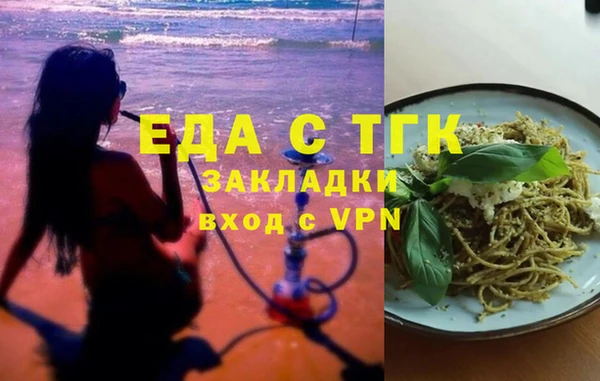 сатива Арсеньев