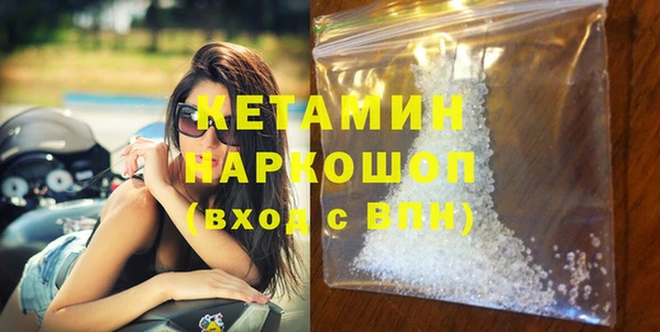 бошки Армянск