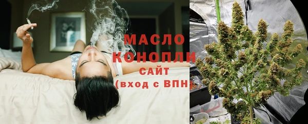бошки Армянск