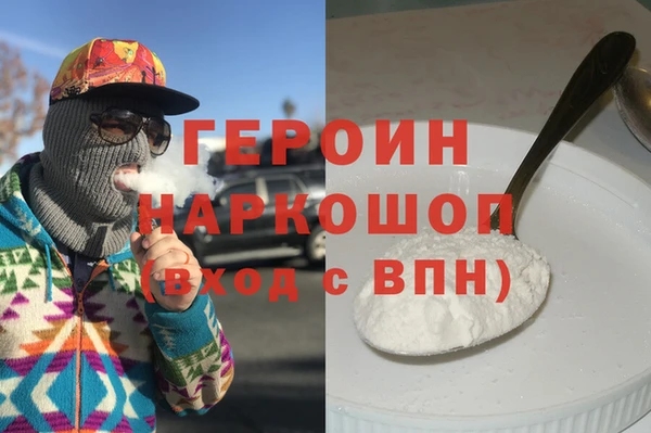 бошки Армянск