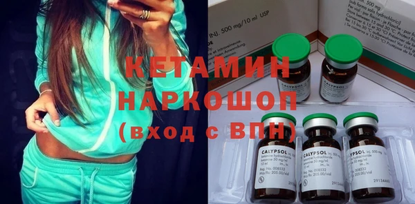бошки Армянск