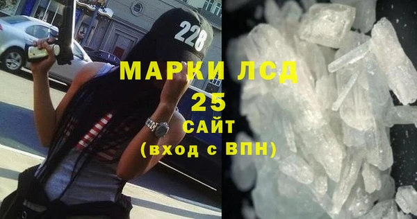 сатива Арсеньев