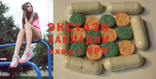 бошки Армянск