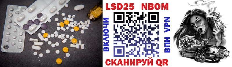LSD-25 экстази кислота  Богородск 