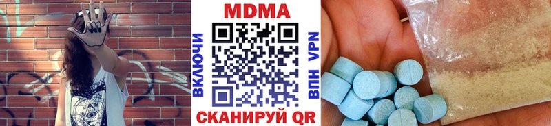 МДМА молли  Богородск 