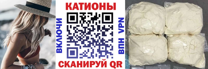 Меф кристаллы закладка Богородск