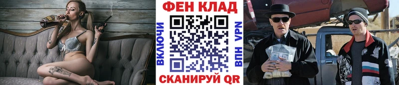 кракен ONION  Богородск  сайты даркнета как зайти  купить   МЕТАМФЕТАМИН Декстрометамфетамин 99.9% 