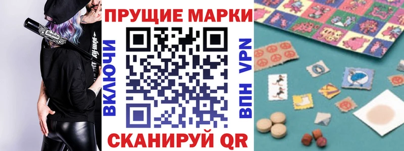 продажа наркотиков  Богородск  Марки 25I-NBOMe 1,8мг 