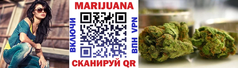 shop телеграм  Богородск  Каннабис White Widow  где продают наркотики 